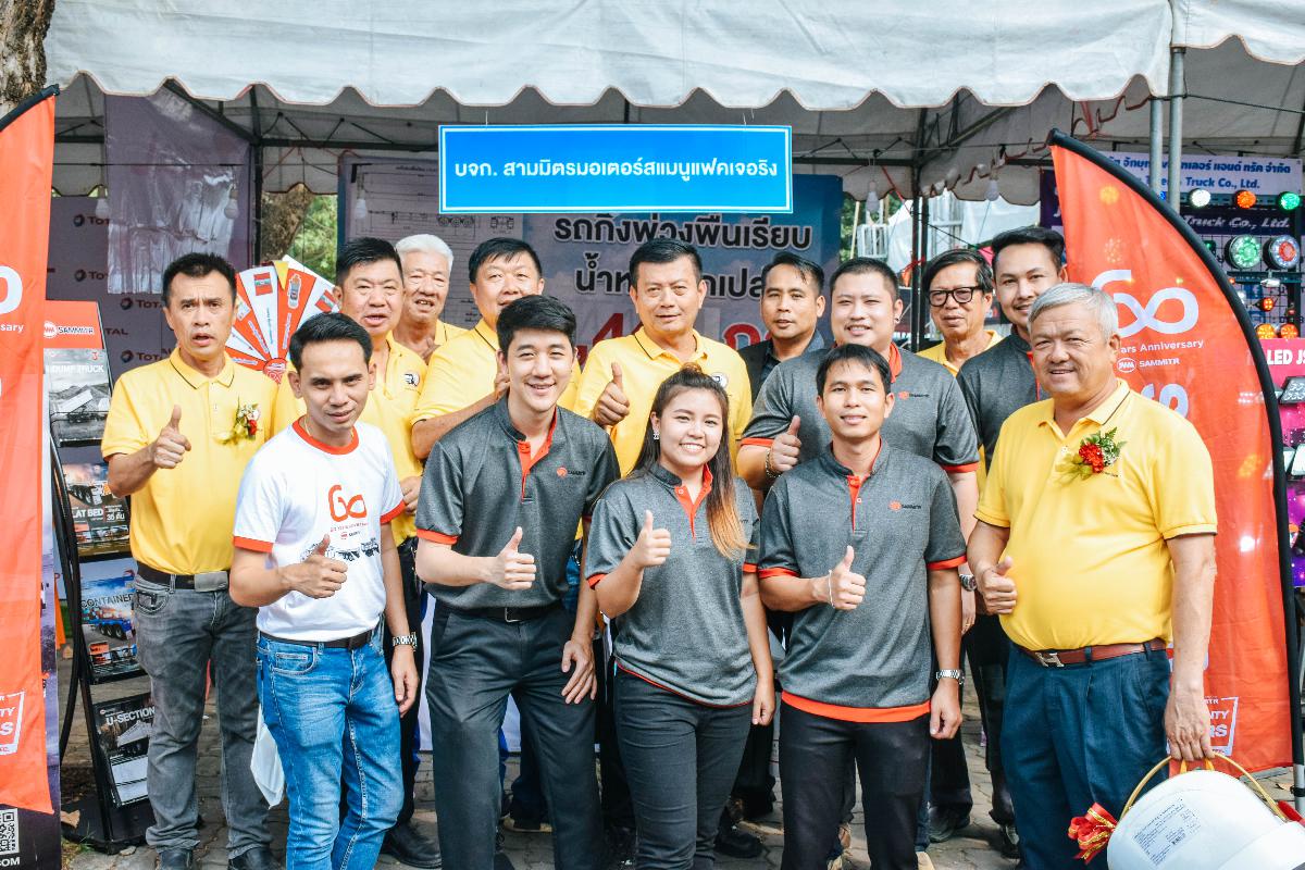 ภาพบรรยากาศงานสมาคมรถบรรทุกภาคตะวันตก จังหวัดนครปฐม