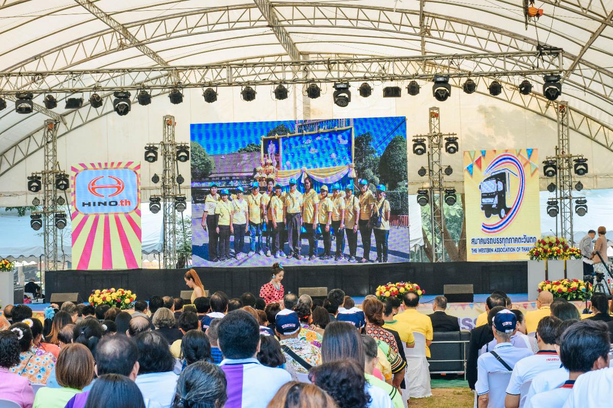 ภาพบรรยากาศงานสมาคมรถบรรทุกภาคตะวันตก จังหวัดนครปฐม