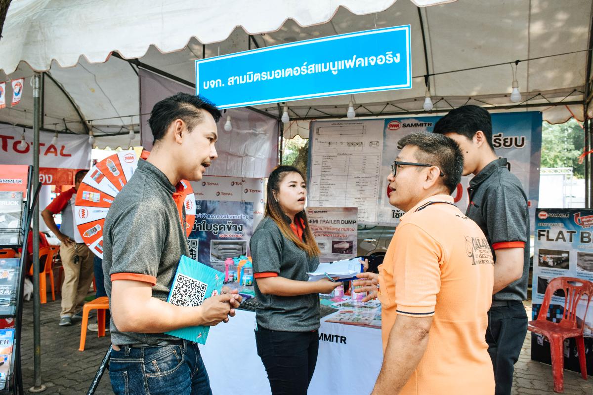 ภาพบรรยากาศงานสมาคมรถบรรทุกภาคตะวันตก จังหวัดนครปฐม