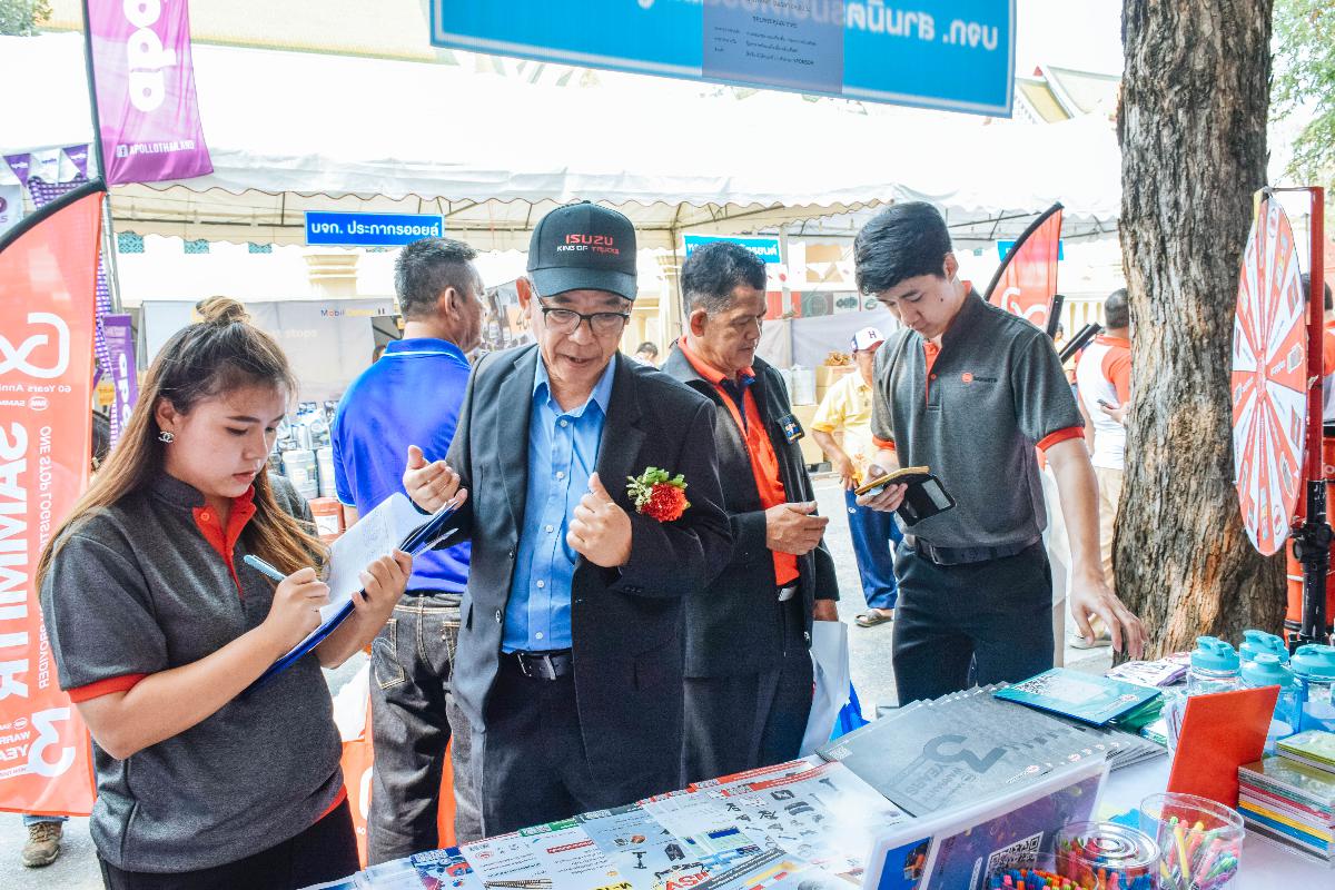 ภาพบรรยากาศงานสมาคมรถบรรทุกภาคตะวันตก จังหวัดนครปฐม