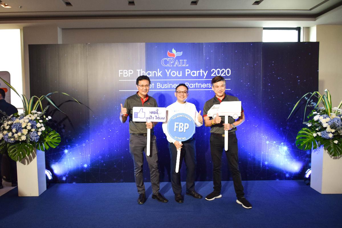 ภาพบรรยากาศงานเลี้ยงขอบคุณผู้ประกอบการขนส่งที่ร่วมวิ่งงานกับบริษัท ซีพี ออลล์ จำกัด (มหาชน) 