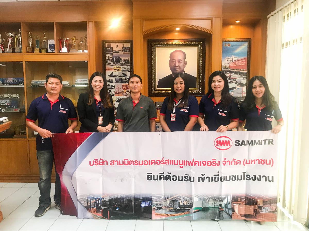 บริษัท ประกิตมอเตอร์เซลส์ จำกัด (สำนักงานใหญ่) เยี่ยมชม บริษัท สามมิตรมอเตอร์สแมนูแฟคเจอริง จำกัด (มหาชน)