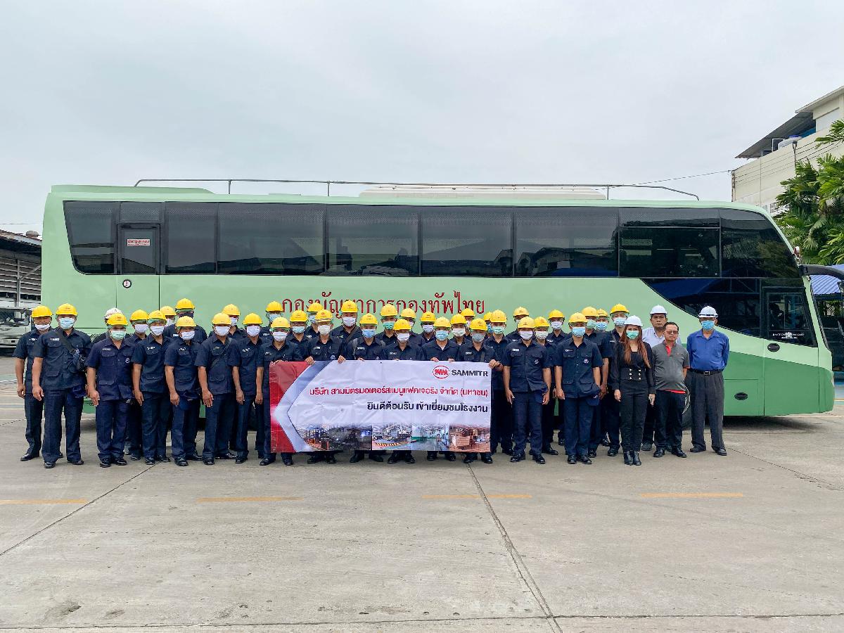หน่วยบัญชาการทหารพัฒนา เข้าเยี่ยมชมสถานประกอบการ เยี่ยมชม บริษัท สามมิตรมอเตอร์สแมนูแฟคเจอริง จำกัด (มหาชน)