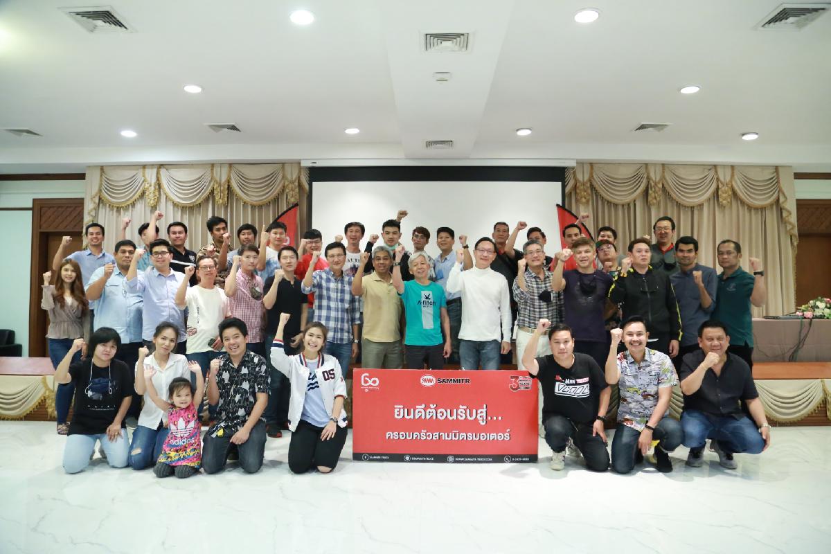 ภาพบรรยากาศงานสัมมนาทีมฝ่ายรถใหญ่ SALES MANAGEMENT ประจำปี 2563 ณ โรงแรมราชมงคลชมคลื่นหัวหิน