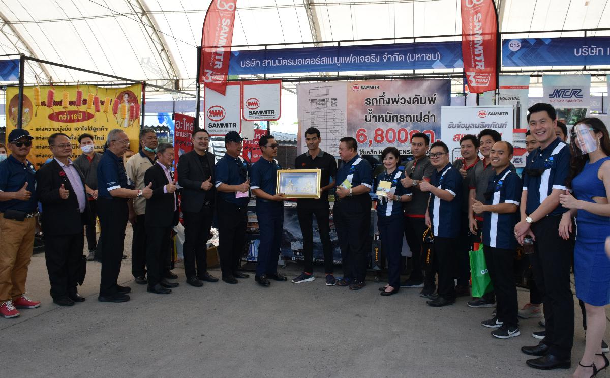 ภาพบรรยากาศงาน The International Truck Show 2020 และงานประชุมใหญ่สามัญประจำปี 2563 จังหวัดนครสวรรค์