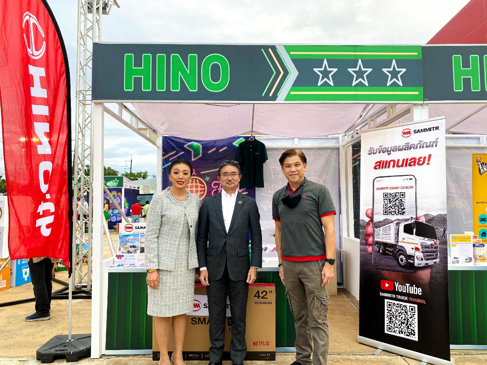 ประมวลภาพภายในงาน Hino United Party 2022 Cool&Care