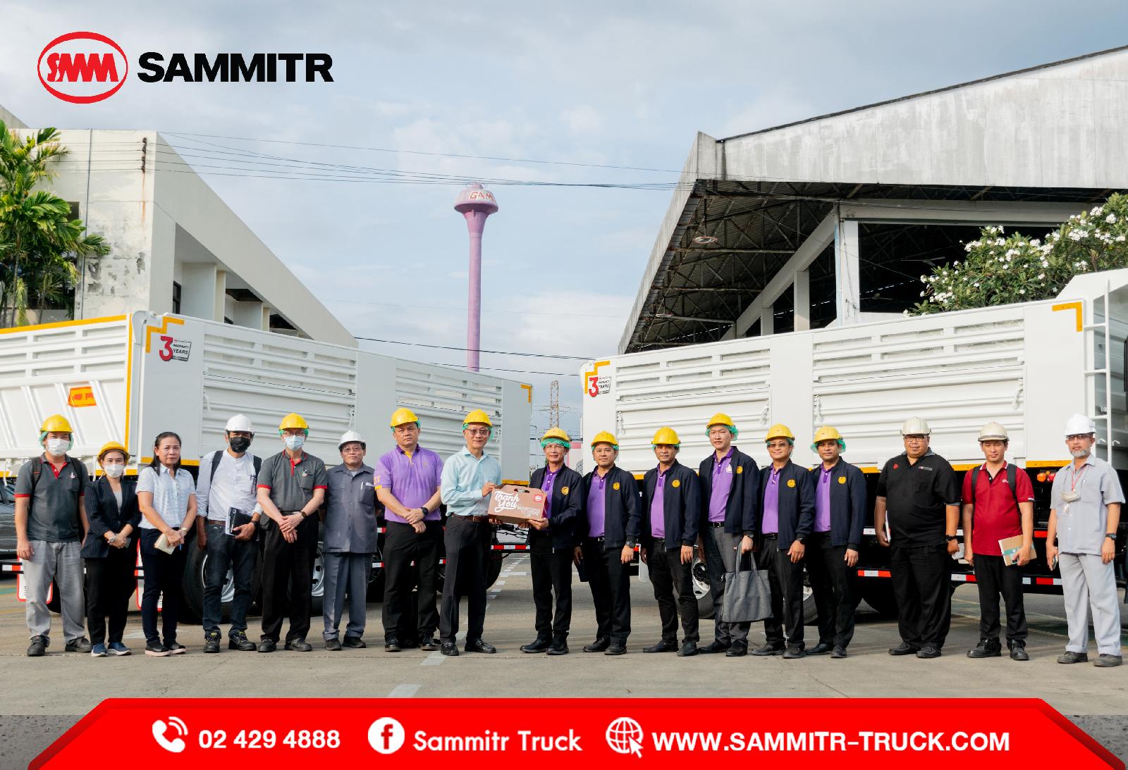 ผู้อำนวยการสำนักงานวิศวกรรมยานยนต์พร้อมคณะเข้าเยี่ยมชม บริษัท สามมิตรมอเตอร์ฯ