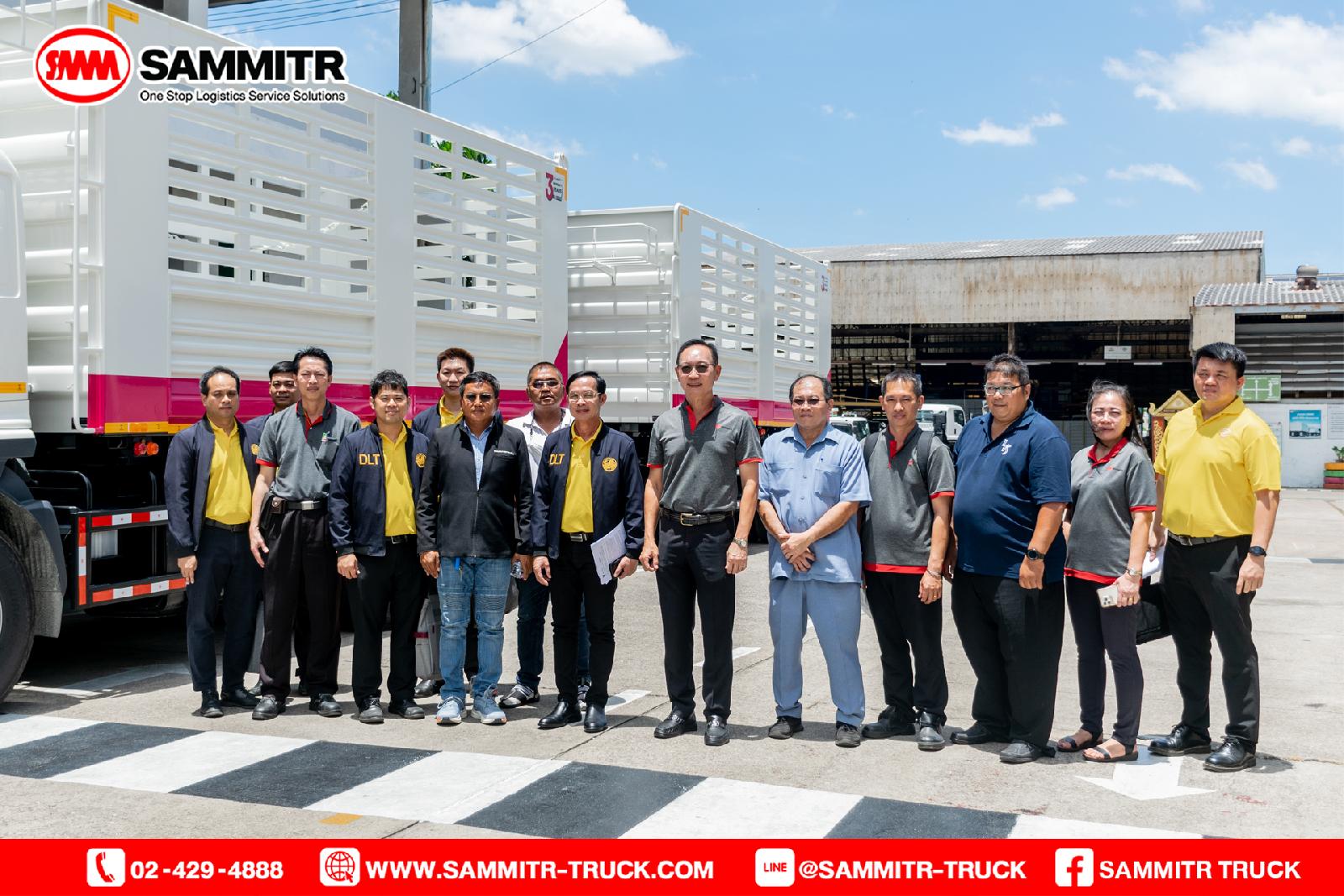 สำนักวิศวกรรมยานยนต์ กรมการขนส่งทางบก เข้าเยี่ยมชมบริษัท สามมิตรมอเตอร์สฯ เรื่องการติดตั้งอุปกรณ์แจ้งเตือนการใช้ระบบดัมพ์ของรถบรรทุกยกเทท้าย และการติดตั้งอุปกรณ์ป้องกันด้านท้าย