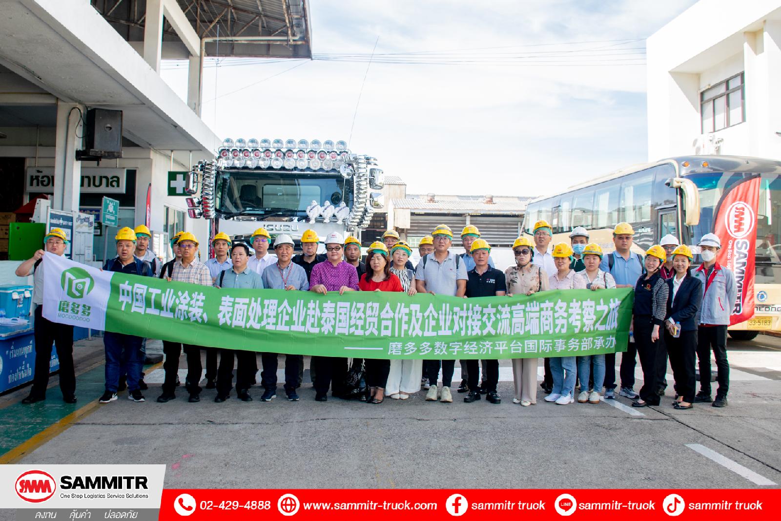สมาคมส่งเสริมและพัฒนาอุตสาหกรรมวิศวกรรมการเคลือบสีและคณะกรรมการเทคโนโลยีการชุบพื้นผิวแห่งสาธารณรัฐประชาชนจีนเข้าเยี่ยมชมโรงงานผลิตรถดัมพ์