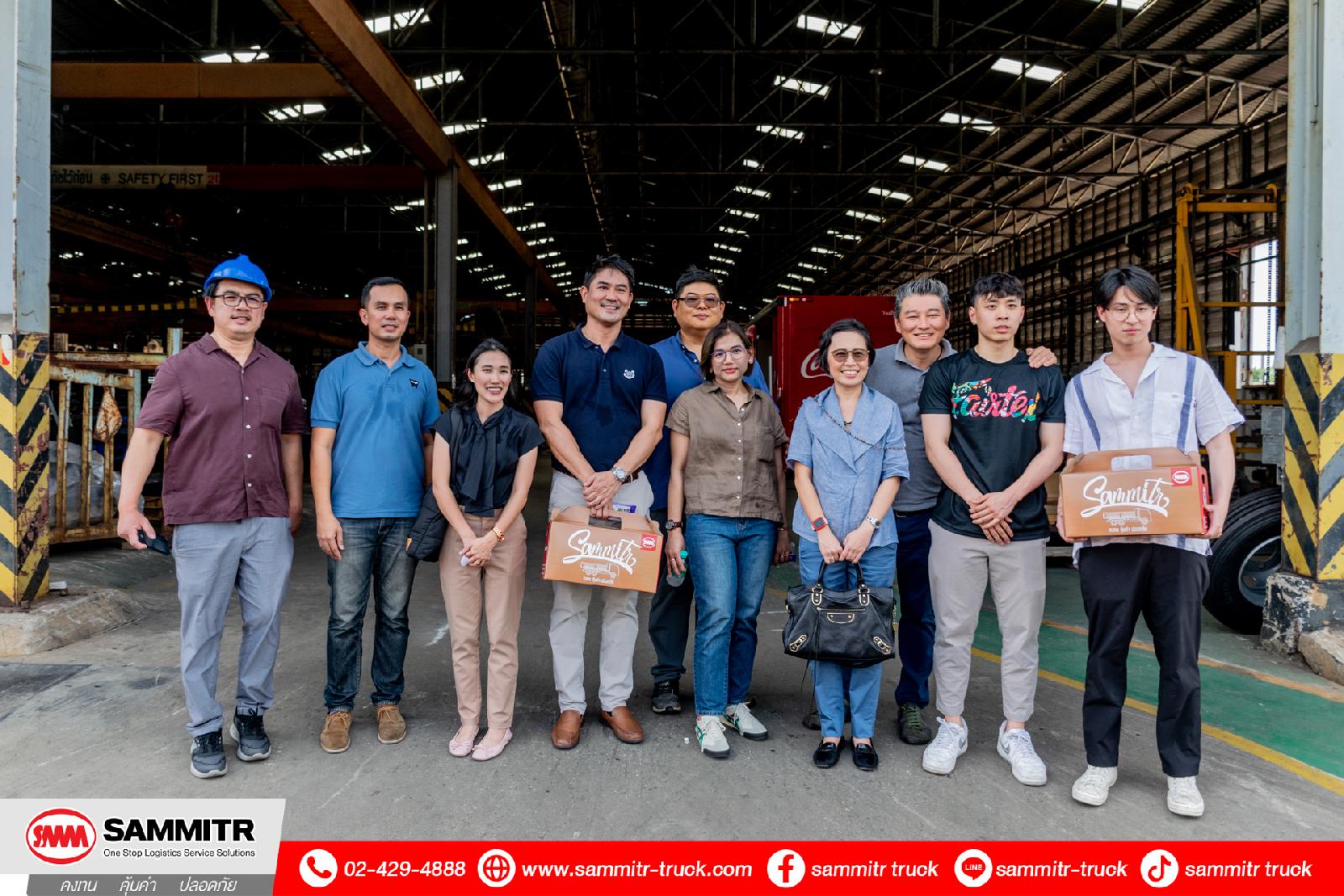 บริษัท ยูดีซุปเปอร์ ทรัคส์ จำกัด เข้าเยี่ยมชม บริษัท สามมิตรมอเตอร์สแมนูแฟคเจอริง จำกัด (มหาชน)