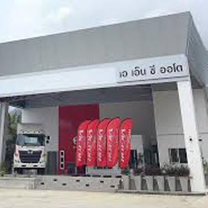 บริษัท เอ.เอ็น.ซี ออโต จำกัด (สาขาสตูล)