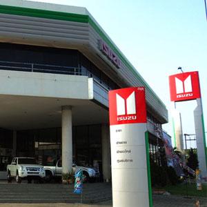 บริษัท ธารา จำกัด เชียงใหม่