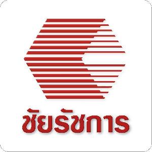 บริษัท ชัยรัชการ จำกัด เพชรบุรี