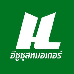 บริษัท หาดใหญ่สหมอเตอร์ จำกัด (สำนักงานใหญ่)